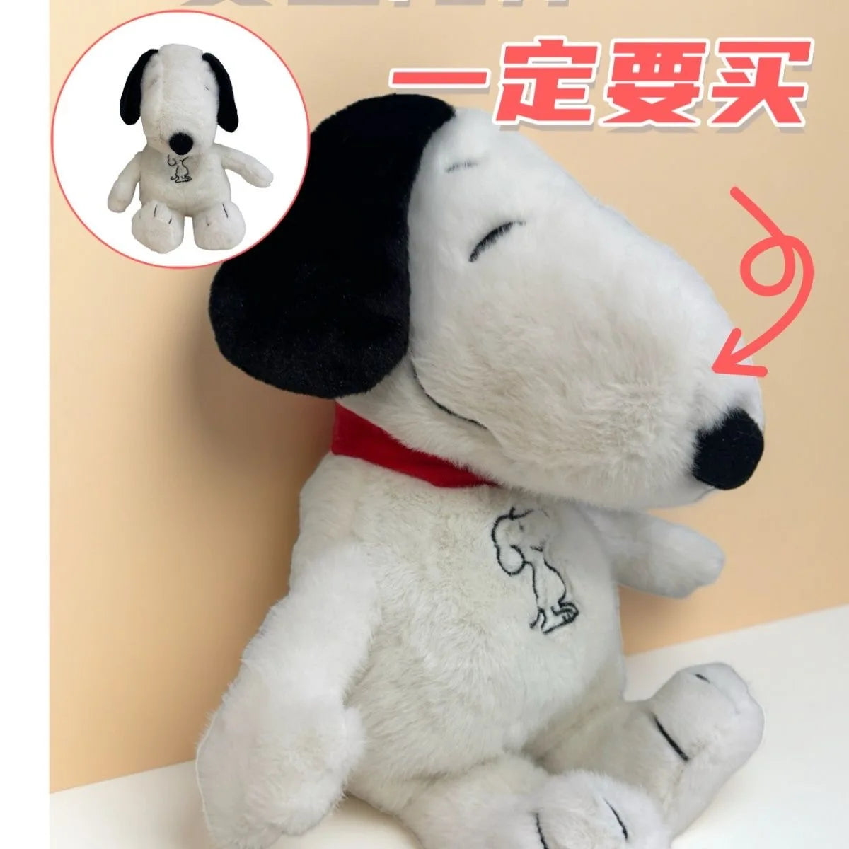 New Toy Snoopy Plush Doll Breathing Plush Comfortable Sleeping Doll Gift for Children Breathing Plush Doll